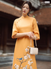 Set áo dài cách tân nữ Econice Chi Mai