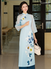 Set áo dài cách tân nữ Econice Vân Trang