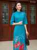 Set áo dài cách tân nữ Econice Dung Nhạc