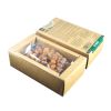 Long Nhãn Đặc Sản  - 200g