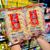 Bánh Gạo Want Want Shelly Senbei