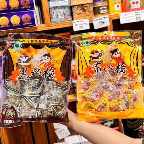 Kẹo Mạch Nha Xí Muội Đài Loan 550G