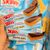 Bánh Skippy Creamy Wafer Bars Peanut Butter & Chocolate Fudge Mỹ 792g