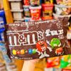 Chocolate M&M Funsize 299,7G ~ 298,5G Mỹ