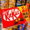 Kitkat Nestle Nhật