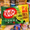 Kitkat Nestle Nhật