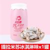 Kẹo White Rabbit Creamy Candy 150G