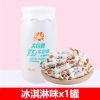 Kẹo White Rabbit Creamy Candy 150G
