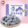 Kẹo Nougat Peanuts White Rabbit