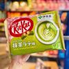 Kitkat Nestle Nhật