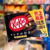 Kitkat Nestle Nhật