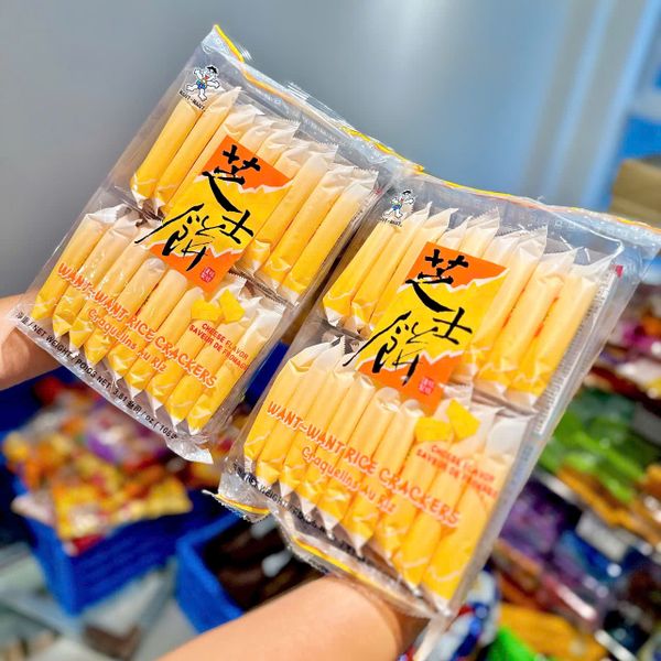 Want Want Rice Rackers – anvatchumanh