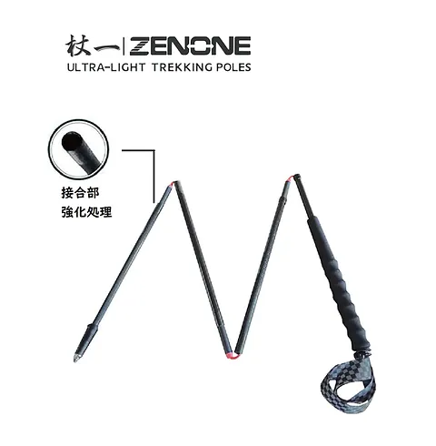 Gậy chạy bộ/leo núi Zenone Z2105 - Full Carbon 