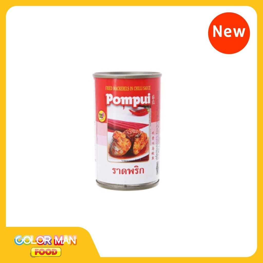  Cá Chiên Sốt Tương Ớt Pompui 155 g 