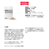 2.4KG - Cát vệ sinh Sonice PIDAN signature Tofu & Bentonite - Mix đậu nành và đất sét Petmall