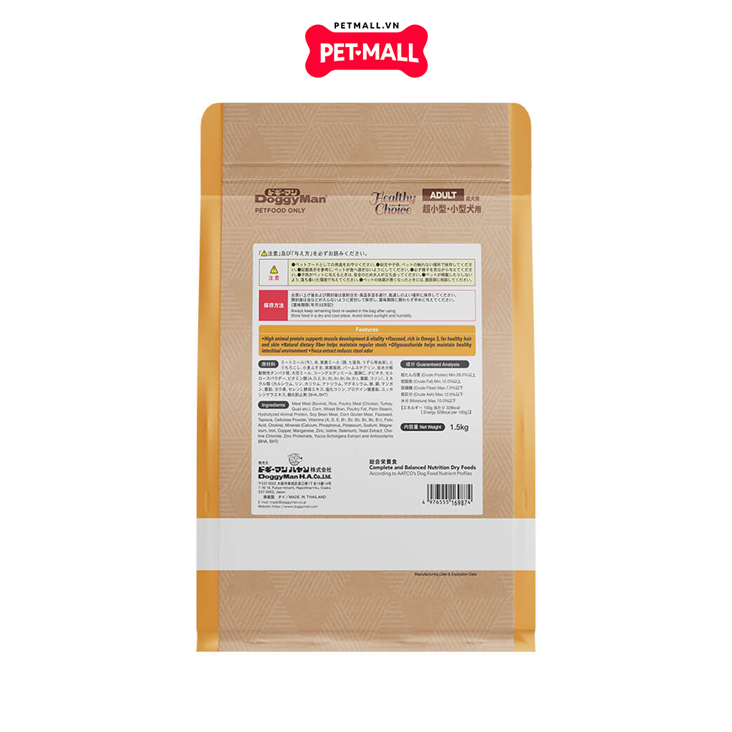 6KG - Thức ăn hạt Healthy Choice dành cho chó trưởng thành giống nhỏ Petmall