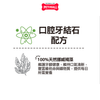 `150G - Bột làm sạch răng thơm miệng từ tảo biển Dental health VETACTIV8 Petmall