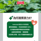 `150G - Bột làm sạch răng thơm miệng từ tảo biển Dental health VETACTIV8 Petmall