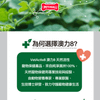 `150G - Bột làm sạch răng thơm miệng từ tảo biển Dental health VETACTIV8 Petmall