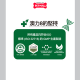 `150G - Bột làm sạch răng thơm miệng từ tảo biển Dental health VETACTIV8 Petmall
