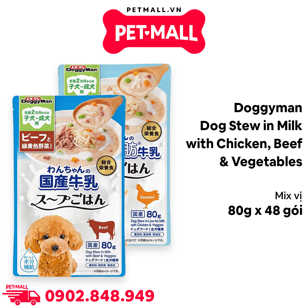 Combo Pate chó Doggyman Dog Stew in milk with chicken, beef & vegetables 80g - 48 gói - Mix vị Petmall
