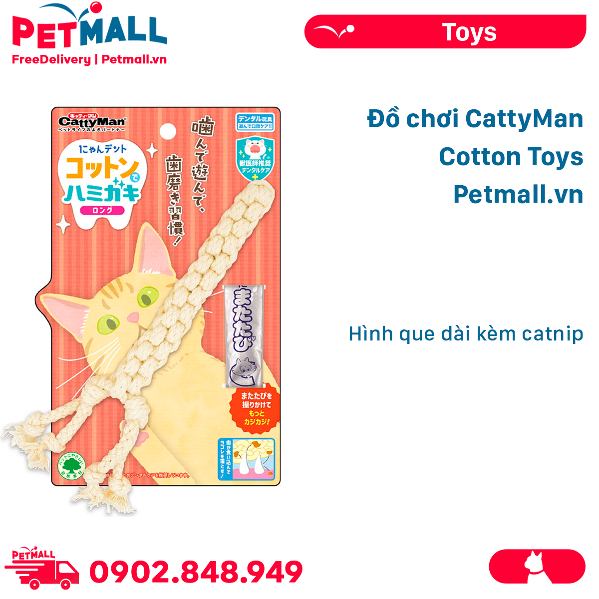 Đồ chơi CattyMan Cotton Toys - Hình que dài kèm catnip Petmall ...