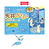 Đồ chơi lơ lửng CATTYMAN Petmall