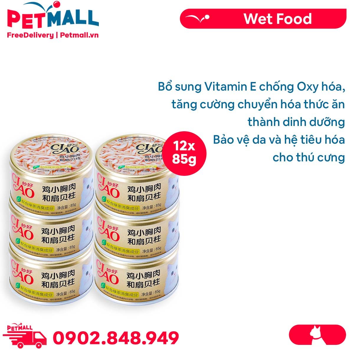 Combo Pate mèo CIAO Chicken Fillet and Scallop in Jelly 85g - 12 lon - Vị Thịt Gà Phi Lê và Sò Điệp Petmall