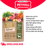 1.6KG - Thức ăn chó ANF 6Free Plus Dog Lamb & Rice - Thịt Cừu và Gạo Petmall