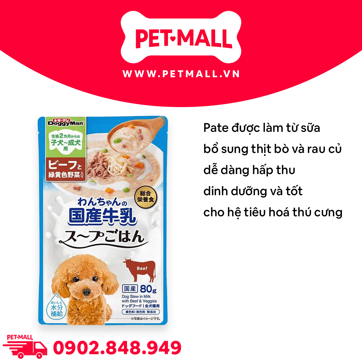 Pate chó Doggyman Dog Stew in milk with beef & vegetables 80g - Hộp 12 gói - Làm từ sữa bổ sung thịt bò và rau củ Petmall