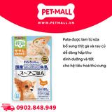 Pate chó Doggyman Dog Stew in milk with chicken & vegetables 80g - Hộp 12 gói - Làm từ sữa bổ sung thịt gà và rau củ Petmall