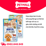 Combo Pate chó Doggyman Dog Stew in milk with chicken, beef & vegetables 80g - 48 gói - Mix vị Petmall