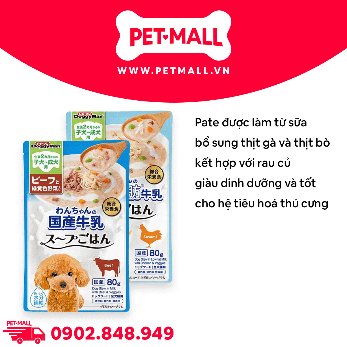 Combo Pate chó Doggyman Dog Stew in milk with chicken, beef & vegetables 80g - 48 gói - Mix vị Petmall