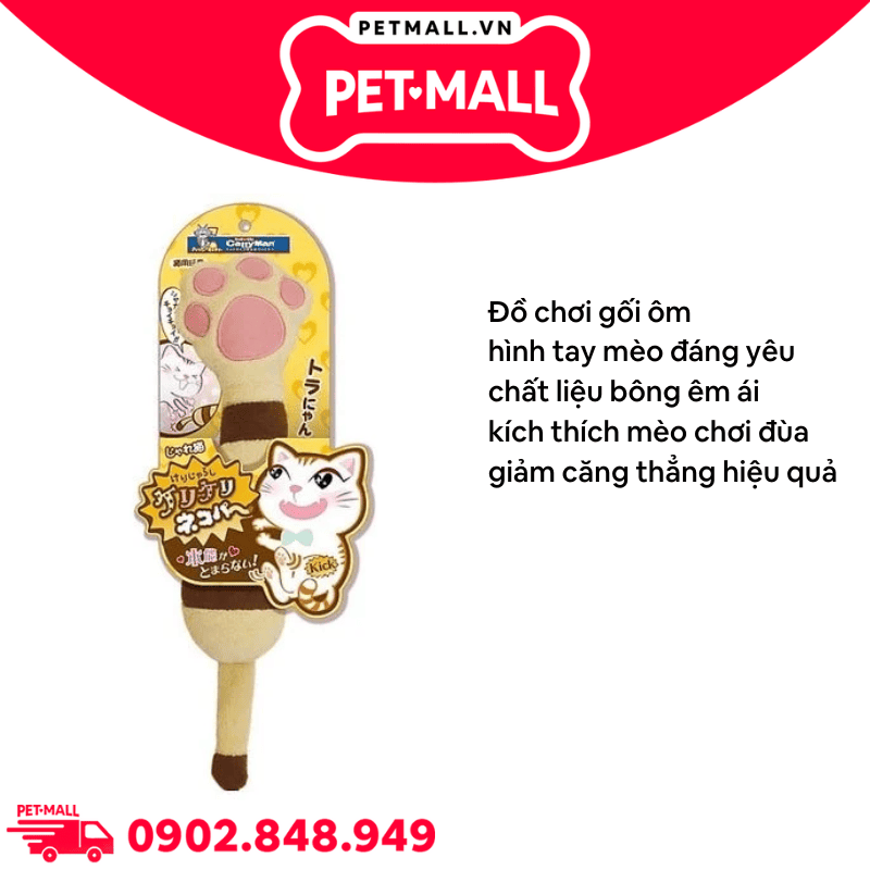 Đồ chơi gối ôm tay mèo CattyMan Cat Pillow - Hoạ tiết vằn Petmall