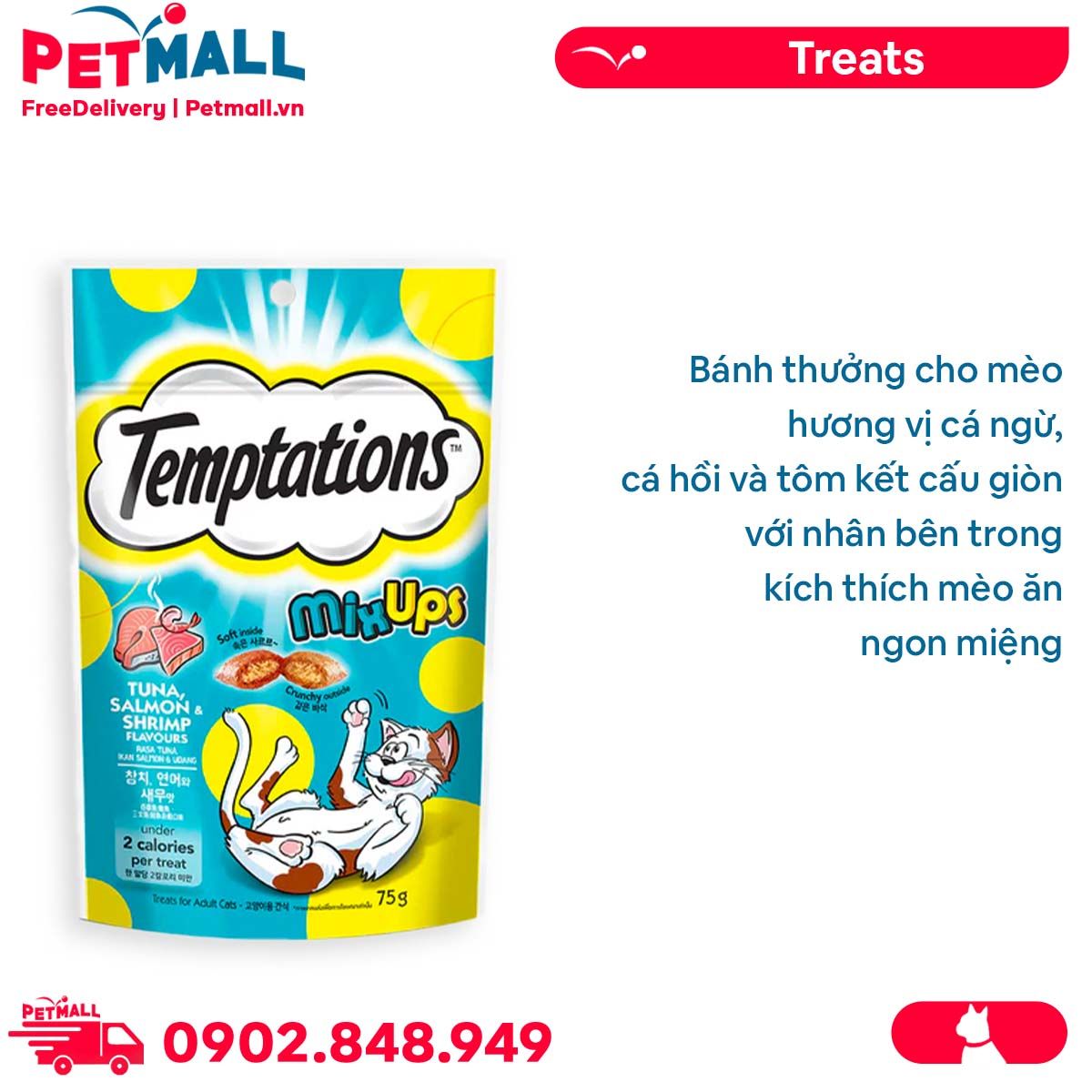 Treats mèo Temptations Mixups Tuna, Salmon, Shrimp 75g Petmall