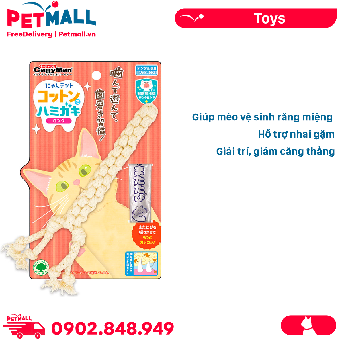 Đồ chơi CattyMan Cotton Toys - Hình que dài kèm catnip Petmall ...