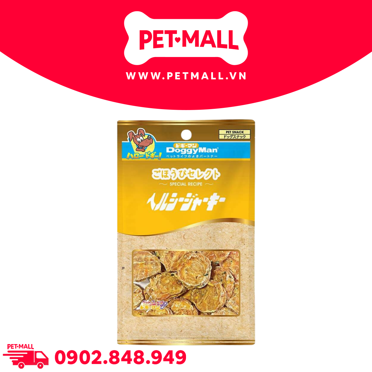 Treats miếng gà sấy Doggyman 90g - Bổ sung rau củ cho Chó Petmall