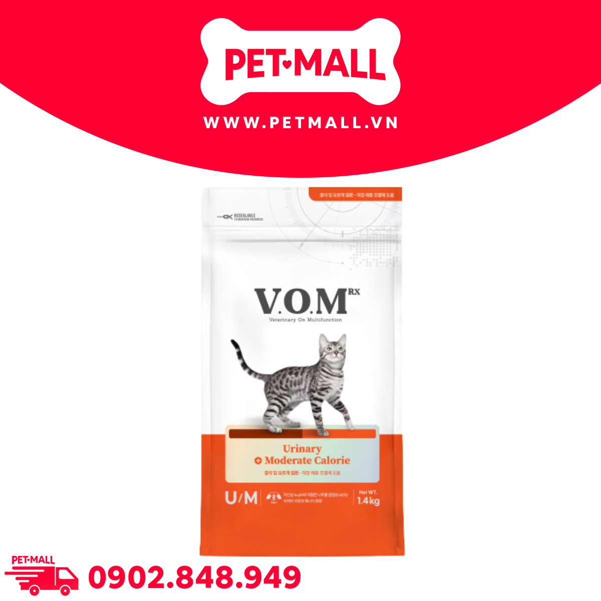 1.4KG - Thức ăn mèo VOM Urinar.y Moderat.e Calori.e UM - Chăm sóc sức khỏe tiết niệu, kiểm soát calo Petmall