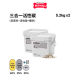 20.8KG - Cát vệ sinh Sonice PIDAN mix 3in1 đậu nành, đất sét và than hoạt tính Petmall