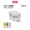 20.8KG - Cát vệ sinh Sonice PIDAN mix 3in1 đậu nành, đất sét và than hoạt tính Petmall