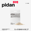 2.4KG - Cát vệ sinh Sonice PIDAN signature Tofu & Bentonite - Mix đậu nành và đất sét Petmall