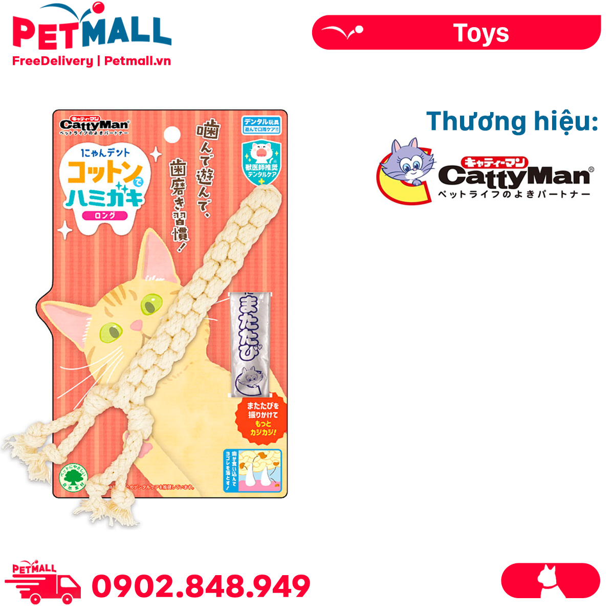 Đồ chơi CattyMan Cotton Toys - Hình que dài kèm catnip Petmall ...