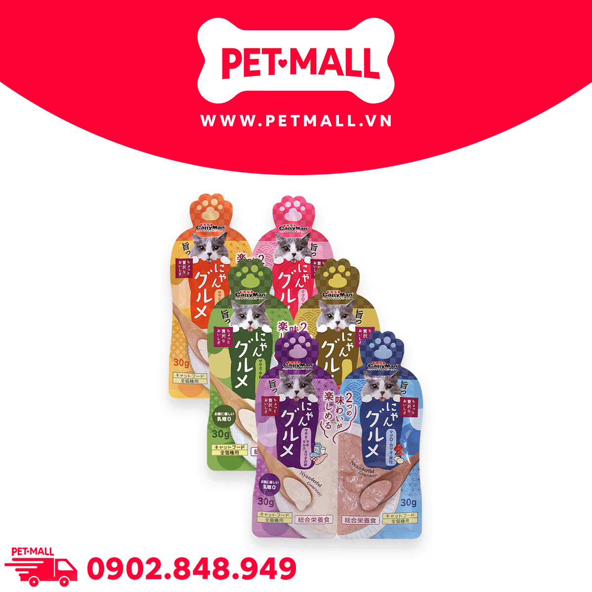 Combo Treats Cattyman Chicken Tuna 30g - Mix vị - 12 gói Petmall