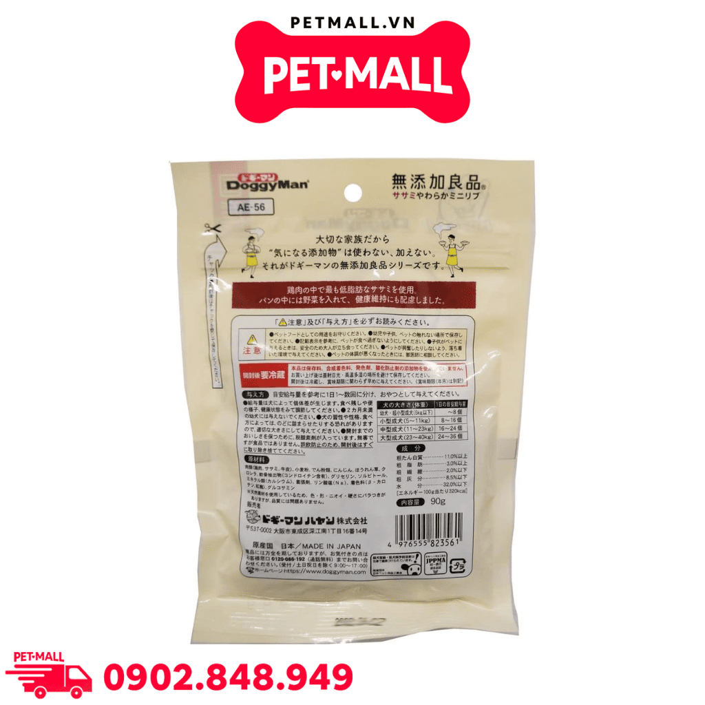 Treats gà Doggyman 90g - Thịt gà cuộn bánh rau củ Petmall