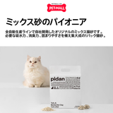 2.4KG - Cát vệ sinh Sonice PIDAN signature Tofu & Bentonite - Mix đậu nành và đất sét Petmall