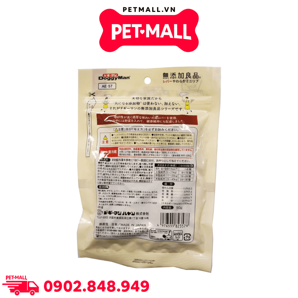 Treats gà Doggyman 90g - Gan gà cuộn bánh rau củ Petmall