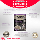 Hộp 12 Gói 70G - Pate chó Maria Chicken with Lamb Heart in Jelly - Thị Gà, Tim Cừu Petmall