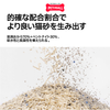 2.4KG - Cát vệ sinh Sonice PIDAN signature Tofu & Bentonite - Mix đậu nành và đất sét Petmall