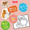 Đồ chơi Doggyman banh hình dáng ngộ nghĩnh Petmall