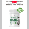 `150G - Bột làm sạch răng thơm miệng từ tảo biển Dental health VETACTIV8 Petmall